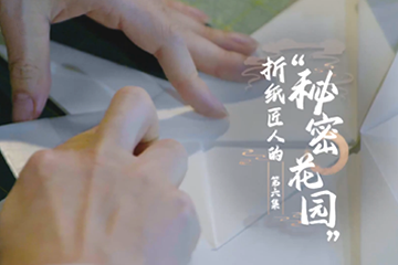 雕琢岁月 06